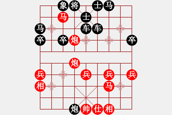 象棋棋谱图片:第4局巡河炮攻横车拦河轧炮 - 步数:45 象棋棋谱图片:第4局巡河炮攻横车拦河轧炮 - 步数:45
