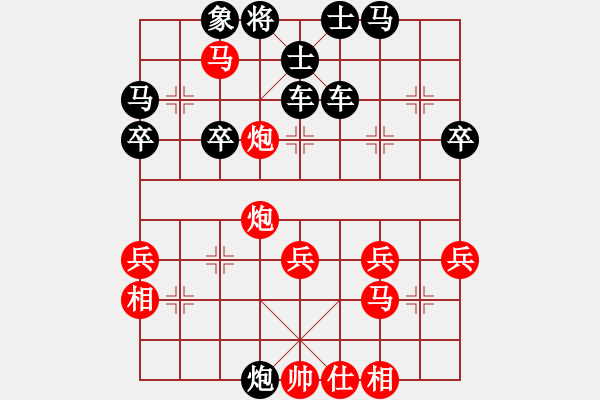 象棋棋谱图片：第4局巡河炮攻横车拦河轧炮 - 步数：45 