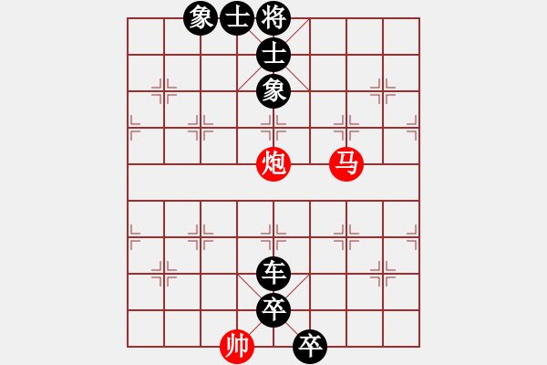 象棋棋谱图片:第18关 - 步数:0 象棋棋谱图片:第18关 - 步数:0