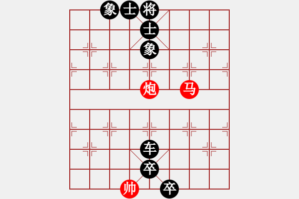 象棋棋谱图片：第18关 - 步数：0 