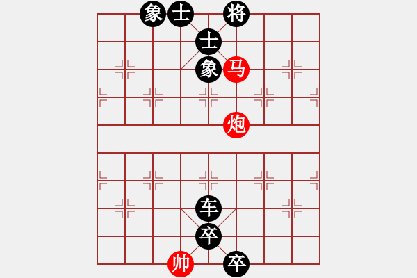 象棋棋谱图片：第18关 - 步数：3 