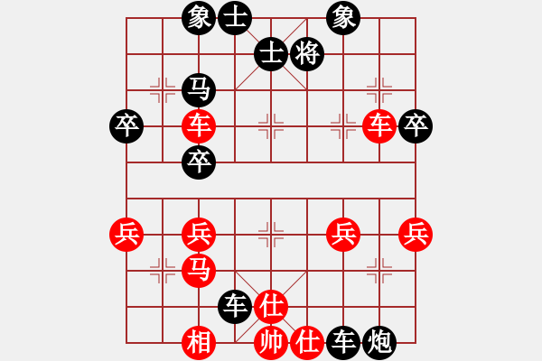 象棋棋谱图片：我的网上实战2008年5月7日双直车借将力妙杀 - 步数：50 