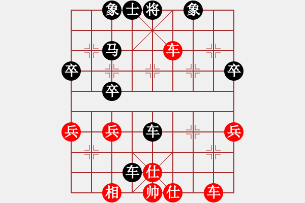 象棋棋谱图片：我的网上实战2008年5月7日双直车借将力妙杀 - 步数：60 