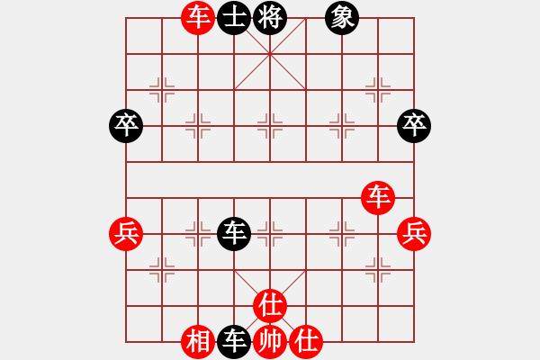 象棋棋谱图片：我的网上实战2008年5月7日双直车借将力妙杀 - 步数：72 