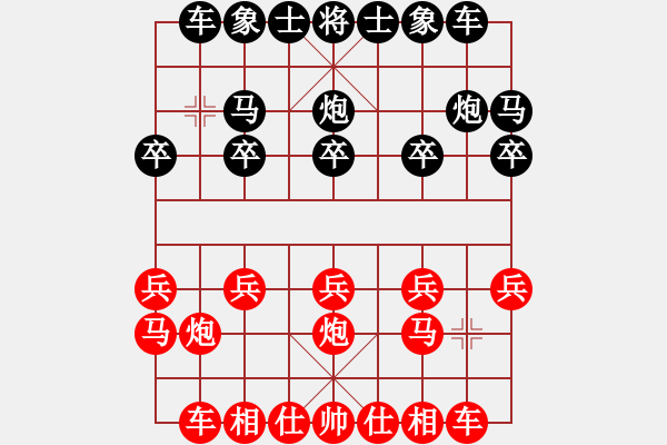 象棋棋谱图片：016大列手炮局 - 步数：10 