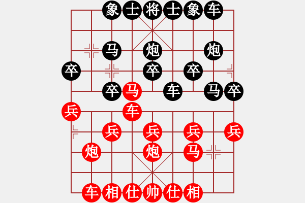 象棋棋谱图片:016大列手炮局 - 步数:20 象棋棋谱图片:016大列手炮局 - 步数:20
