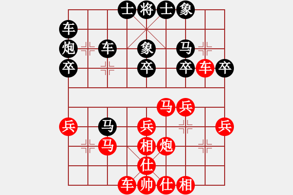 象棋棋谱图片:王小敦先胜马国庆 - 步数:30 象棋棋谱图片:王小敦先胜马国庆 - 步数:30