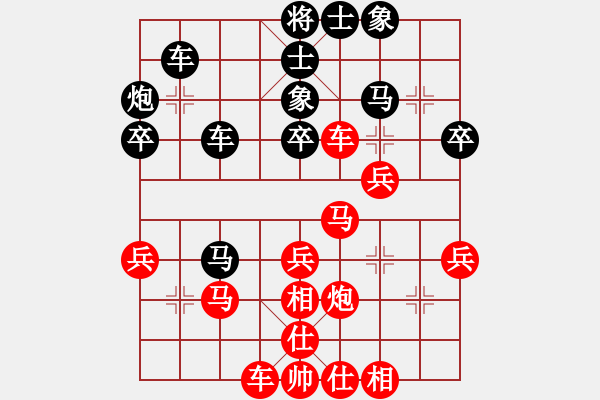 象棋棋谱图片:王小敦先胜马国庆 - 步数:40 象棋棋谱图片:王小敦先胜马国庆 - 步数:40