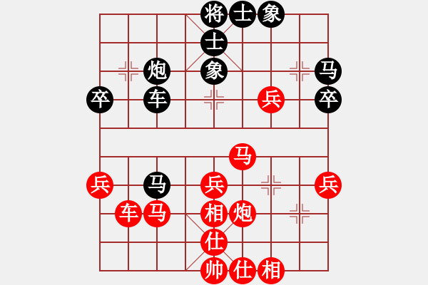 象棋棋谱图片:王小敦先胜马国庆 - 步数:50 象棋棋谱图片:王小敦先胜马国庆 - 步数:50