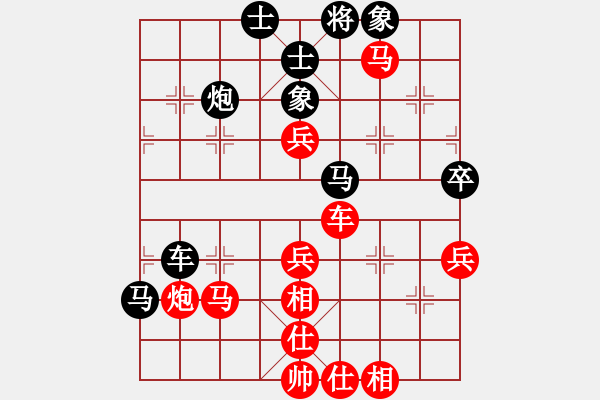 象棋棋谱图片:王小敦先胜马国庆 - 步数:80 象棋棋谱图片:王小敦先胜马国庆 - 步数:80