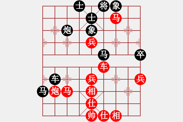 象棋棋谱图片：王小敦先胜马国庆 - 步数：80 