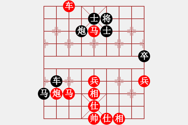 象棋棋谱图片:王小敦先胜马国庆 - 步数:90 象棋棋谱图片:王小敦先胜马国庆 - 步数:90