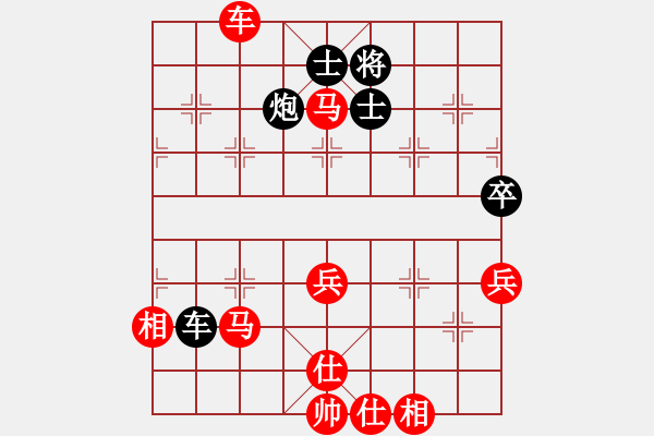 象棋棋谱图片:王小敦先胜马国庆 - 步数:93 象棋棋谱图片:王小敦先胜马国庆 - 步数:93