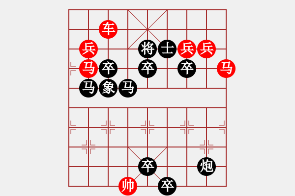 象棋棋谱图片:第303关 黄魏争功 - 步数:0 象棋棋谱图片:第303关 黄魏争功 - 步数:0