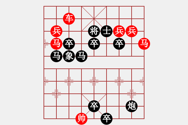 象棋棋谱图片：第303关 黄魏争功 - 步数：0 