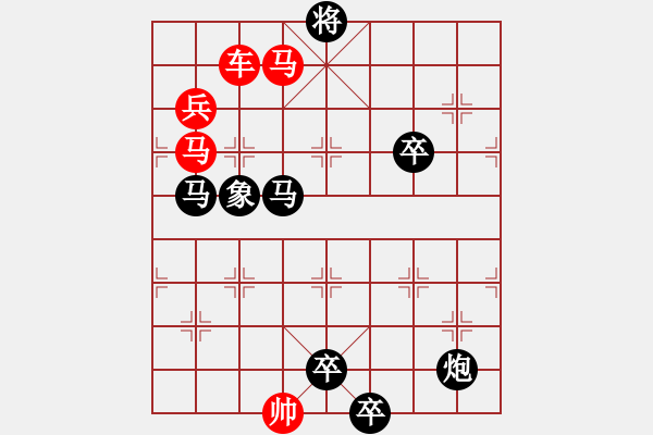 象棋棋谱图片:第303关 黄魏争功 - 步数:20 象棋棋谱图片:第303关 黄魏争功 - 步数:20