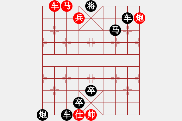 象棋棋谱图片:001由中应外 - 步数:0 象棋棋谱图片:001由中应外 - 步数:0