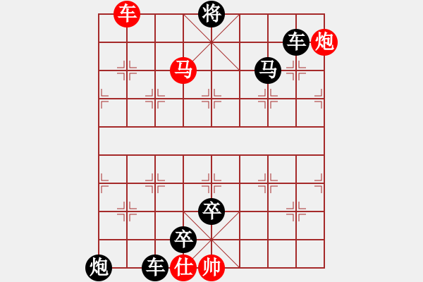 象棋棋谱图片:001由中应外 - 步数:5 象棋棋谱图片:001由中应外 - 步数:5