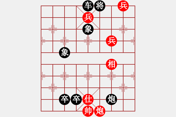象棋棋谱图片:第004局 二出祁山 - 步数:20 象棋棋谱图片:第004局 二出祁山 - 步数:20