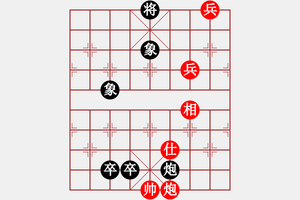 象棋棋谱图片:第004局 二出祁山 - 步数:24 象棋棋谱图片:第004局 二出祁山 - 步数:24