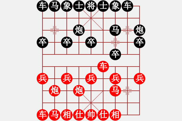 象棋棋谱图片：罗茂 华先负多年以后棋王赛第七轮 - 步数：10 