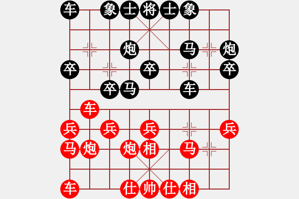象棋棋谱图片:罗茂 华先负多年以后棋王赛第七轮 - 步数:20 象棋棋谱图片:罗茂 华先负多年以后棋王赛第七轮 - 步数:20