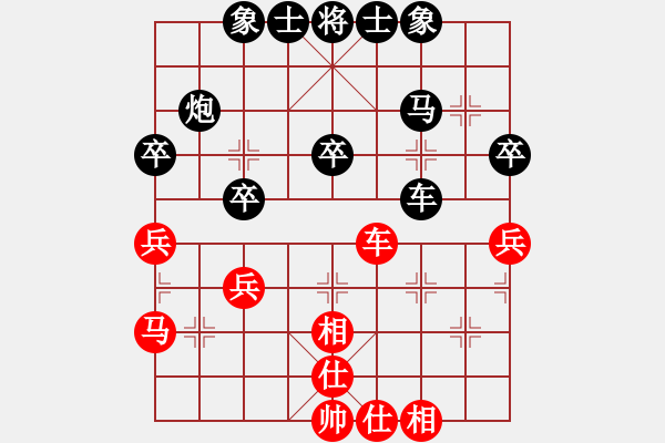 象棋棋谱图片:罗茂 华先负多年以后棋王赛第七轮 - 步数:40 象棋棋谱图片:罗茂 华先负多年以后棋王赛第七轮 - 步数:40