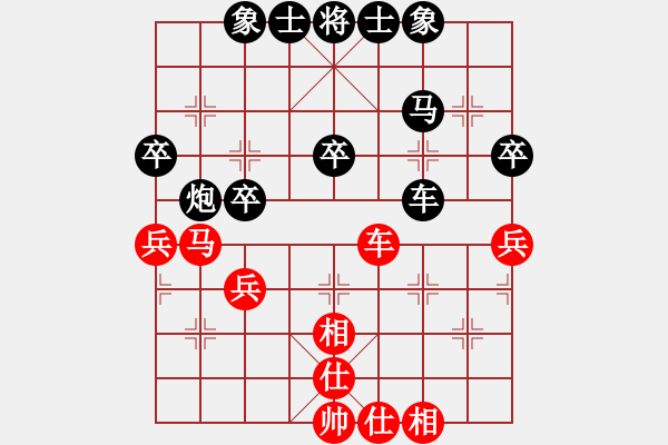 象棋棋谱图片:罗茂 华先负多年以后棋王赛第七轮 - 步数:42 象棋棋谱图片:罗茂 华先负多年以后棋王赛第七轮 - 步数:42