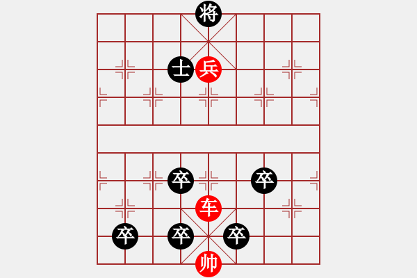 象棋棋谱图片：003五虎下川 - 步数：0 