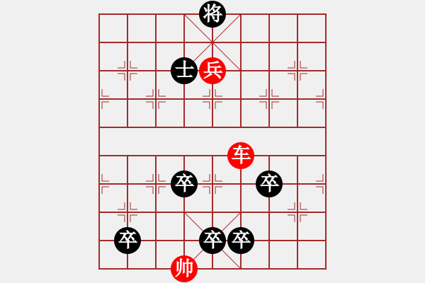 象棋棋谱图片:003五虎下川 - 步数:10 象棋棋谱图片:003五虎下川 - 步数:10
