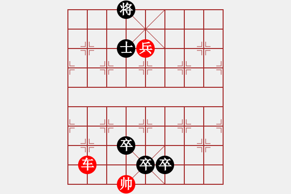 象棋棋谱图片:003五虎下川 - 步数:30 象棋棋谱图片:003五虎下川 - 步数:30
