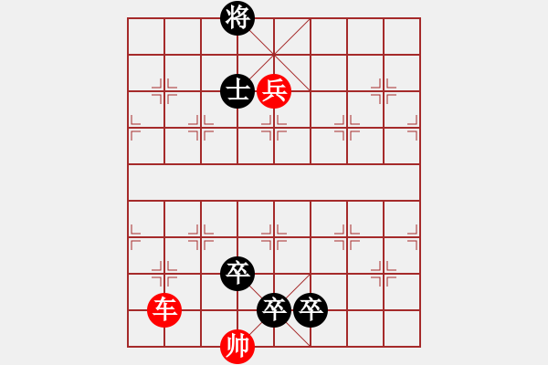 象棋棋谱图片：003五虎下川 - 步数：30 