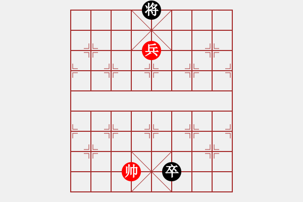 象棋棋谱图片:003五虎下川 - 步数:37 象棋棋谱图片:003五虎下川 - 步数:37