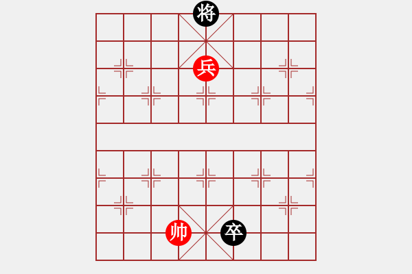 象棋棋谱图片：003五虎下川 - 步数：37 