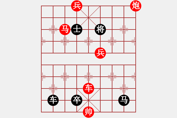 象棋棋谱图片:第51关 - 步数:0 象棋棋谱图片:第51关 - 步数:0