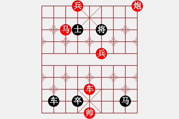 象棋棋谱图片：第51关 - 步数：0 