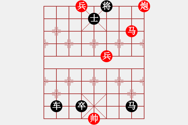 象棋棋谱图片:第51关 - 步数:10 象棋棋谱图片:第51关 - 步数:10