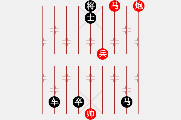 象棋棋谱图片:第51关 - 步数:13 象棋棋谱图片:第51关 - 步数:13