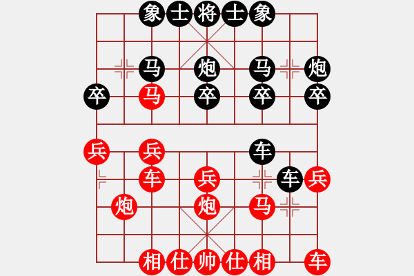 象棋棋谱图片:象棋爱好者挑战亚艾元小棋士 2022-09-20 - 步数:20 象棋棋谱图片:象棋爱好者挑战亚艾元小棋士 2022-09-20 - 步数:20