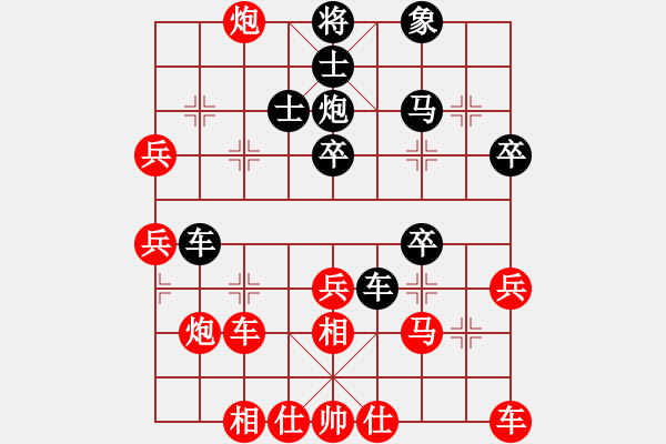 象棋棋谱图片:象棋爱好者挑战亚艾元小棋士 2022-09-20 - 步数:40 象棋棋谱图片:象棋爱好者挑战亚艾元小棋士 2022-09-20 - 步数:40