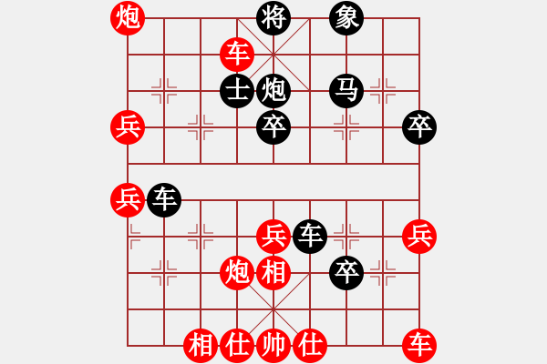 象棋棋谱图片:象棋爱好者挑战亚艾元小棋士 2022-09-20 - 步数:50 象棋棋谱图片:象棋爱好者挑战亚艾元小棋士 2022-09-20 - 步数:50