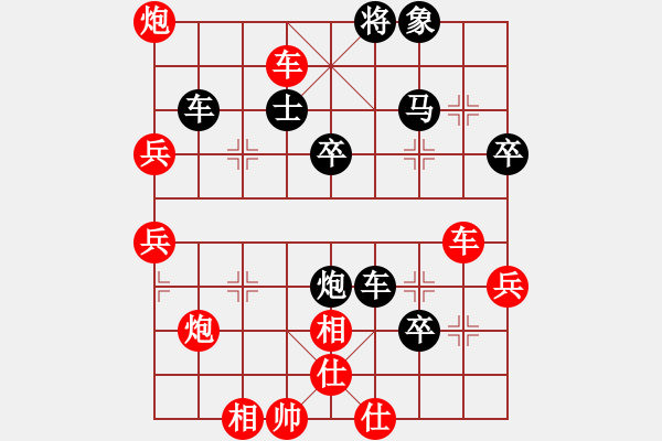 象棋棋谱图片:象棋爱好者挑战亚艾元小棋士 2022-09-20 - 步数:60 象棋棋谱图片:象棋爱好者挑战亚艾元小棋士 2022-09-20 - 步数:60