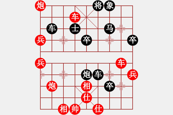 象棋棋谱图片：象棋爱好者挑战亚艾元小棋士 2022-09-20 - 步数：60 