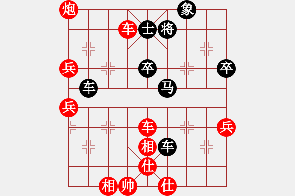 象棋棋谱图片:象棋爱好者挑战亚艾元小棋士 2022-09-20 - 步数:70 象棋棋谱图片:象棋爱好者挑战亚艾元小棋士 2022-09-20 - 步数:70