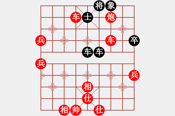 象棋棋谱图片:象棋爱好者挑战亚艾元小棋士 2022-09-20 - 步数:80 象棋棋谱图片:象棋爱好者挑战亚艾元小棋士 2022-09-20 - 步数:80