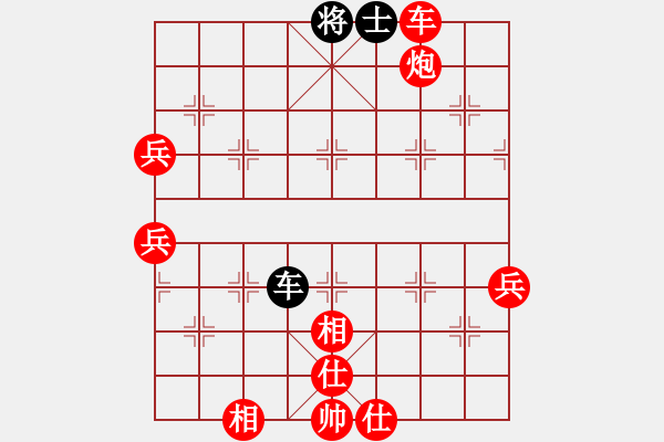 象棋棋谱图片:象棋爱好者挑战亚艾元小棋士 2022-09-20 - 步数:90 象棋棋谱图片:象棋爱好者挑战亚艾元小棋士 2022-09-20 - 步数:90