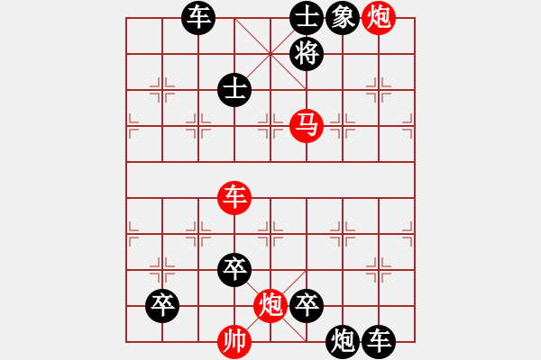 象棋棋谱图片:007四卒攻心 - 步数:10 象棋棋谱图片:007四卒攻心 - 步数:10