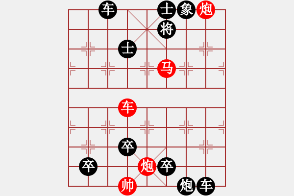 象棋棋谱图片：007四卒攻心 - 步数：10 