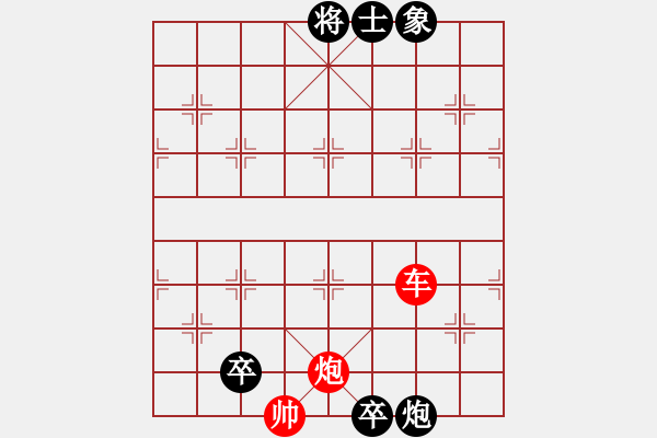 象棋棋谱图片:007四卒攻心 - 步数:30 象棋棋谱图片:007四卒攻心 - 步数:30