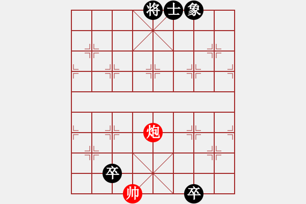 象棋棋谱图片:007四卒攻心 - 步数:33 象棋棋谱图片:007四卒攻心 - 步数:33
